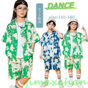 新生活 柄シャツ ダンス 衣装 キッズ セットアップ 半袖 トップス ハーフパンツ ズボン 総柄 ヒップホップ 韓国 ダンス衣装 女の子 男の子 チアダンス