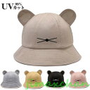 新生活 UV カット 帽子 レディース 大きいサイズ ネコ 紫外線100%カット 洗える 紫外線対策 紐付き ハット 大きいサイズ UV カット