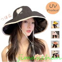 新生活 帽子 レディース 大きいサイズ 紫外線100%カット 広いつば 紫外線対策 紐付き ハット 海遊び 大きいサイズ UV カット 顔効果 飛ばない 運動会...