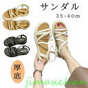 新生活 厚底サンダル レディース スニーカーサンダル 歩きやすい サンダル レディース 厚底 シューズスリッポン 疲れない 婦人靴 ヒール 通気メッシュ
