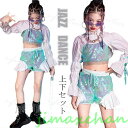 新生活 キッズ ダンス衣装 セットアップ スパンコール へそ出しトップス 長袖 ショートパンツ キラキラ グリーン ジャズ 上下セット HIPHOP ダンス発表