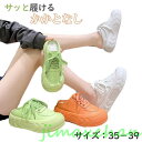 新生活 厚底 かかとなし レディース スニーカー 爽やか ホワイト オレンジ 可愛い 身長アップ 履きやすい 痛くない 疲れにくい 疲れない 美脚 靴ひも