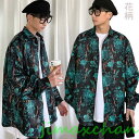 新生活 ダンス 衣装 ヒップホップ 柄 シャツ 大人 メンズ 花柄シャツ 緑 kpop衣装 韓国 ヒップポップ ダンス 衣装 シャツ グリーン 花柄 ヒップポッ...