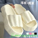 新生活 スリッパ 夏 室内 洗える 抗菌 ルームシューズ スニーカー レディース 軽量 可愛い ビーチサンダル シャワーサンダル 滑り止め 疲れにくい 履きやす...