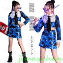 新生活 キッズ ダンス衣装 へそ出し セットアップ ブルー ヒップホップ 柄 スカート 長袖 ネクタイ付き チアダンス チアガール 女の子 HIPHOP ジャズ...