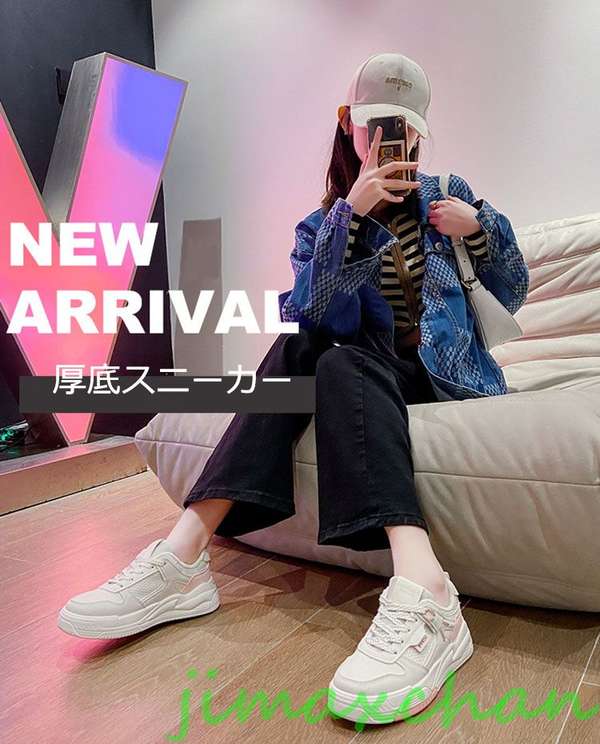 新生活 スニーカー レディース 厚底 スニーカー 4cmソール 軽量 レディース スポーツスニーカー 靴 ローカットシューズ 通気メッシュ 疲れない ホワイト