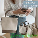 新生活 キャンバス ミニ トートバッグ レディース トートバッグ レディーストート 3つ仕切り ミニトート キャンバスミニトートバッグ マザーズバッグ