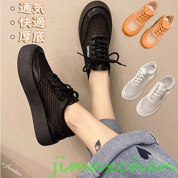新生活 スニーカー 白 通気性 スニーカー シューズ ジョギングシューズシューズ レディース ブラック 通学靴 白 入学式 靴 女の子 ダンスシューズ
