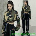 新生活 ダンス衣装 セットアップ ヒップホップ 大人 ジャズ ダンス 衣装 kpop衣装 迷彩 韓国 ダンス衣装 レディース へそ出し トップス カーゴパンツ