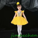 新生活 キッズ チアダンス衣装 チアガール スパンコール ワンピース 女の子 チアガール チュチュ 蝶結び キッズ ダンス衣装 チアダンス 子供