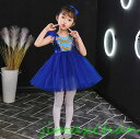 新生活 キッズ チアダンス衣装 チアガール スパンコール ワンピース 女の子 チアガール チュチュ 蝶結び キッズ ダンス衣装 チアダンス 子供