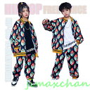 新生活 キッズ ダンス 衣装 セットアップ ヒップホップ ダンスセット 柄セット 長袖 かっこいい ゆったり トップス パンツセット 子供服 上下セット