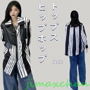 新生活 ダンス衣装 k-pop レディース ヒップホップ 衣装 ダンス 衣装 韓国 k-pop 女の子 レディース 男の子 シャツ へそ出し おしゃれ HIPH...