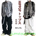 新生活 ダンス衣装 男の子 韓国 k-pop衣装 男子 女の子 シャツ 長袖 ヒップホップ HIPHOP JAZZ かっこいい ボーイシャツ ボタン 前開き 長...