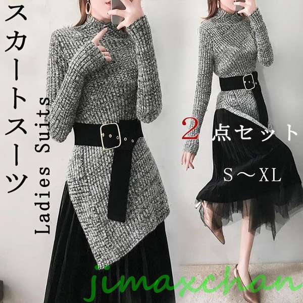 新生活 入学式 スカートスーツ レディースファッション 入園式 母 入園式 ママスーツ スカート 30代 40代 卒業式 パンツドレス 体型カバー 韓国 2点セ...