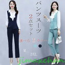 新生活 卒業式 セットアップ スーツ 母 40代 パンツスーツ パンツ 韓国 制服 リボン レーディス おしゃれ 入学式 入園式 ママスーツ パンツ かっこいい