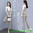 新生活 卒業式 スーツ 母 40代 体型カバー パンツスーツ パンツ レディース 韓国 制服 レーディス おしゃれ 入学式 入園式 ママスーツ パンツ かっこい...