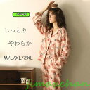 新生活 パジャマ レディース 春秋 長袖 可愛い 長ズボン 綿 ルームウェア レディース 春 花柄 部屋着 パジャマ 上下セット 2点セット ゆったり パジャマ ロ