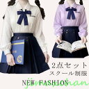 新生活 韓国 制服 入園式 子供服 女の子 スーツ 大きいサイズ コスプレプリーツスカート なんちゃって制服 ゆったりサイズ 小学校 女子ショートロングスカート