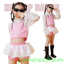 新生活 キッズ ダンス 衣装 へそ出し トップス 長袖 スパンコール チアガール セットアップ 女の子 ステージ衣装 キラキラ ヒップホップ ガールズ
