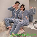 新生活 ペアパジャマ 大人用 モコモコ もこもこ ルームウェア 冬 着る毛布 着ぐるみ 韓国 部屋着 ペアパジャマ 冬 上下セット お揃い ペアルック 寝巻きお...