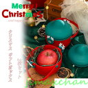 新生活 【2点セット 】クリスマス ギフトボックス プレゼント袋 飾り 可愛い クリスマスイブ りんご入れ袋 お菓子入り キャンディー入り オーナメント