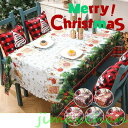 新生活 クリスマス テーブルクロス テーブルカバー 店舗装飾 お家 お店 食卓カバー 6タイプ 布 生地 ファブリック マット