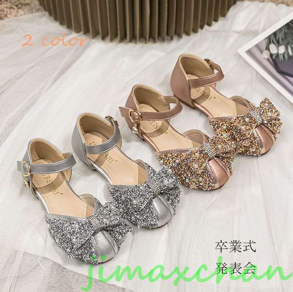 新生活 ピアノ発表会 靴 女の子 フォーマルシューズ キッズ レーディス スパンコール ローヒール靴 子供 女の子 フォーマル ジュニア フォーマル 発表会