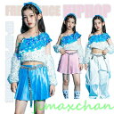 新生活 キッズ ダンス 衣装 セットアップ スパンコール へそ出し スカート パンツ ヒップホップ チアガール ガールズ キラキラ 子供 韓国 HIPHOP