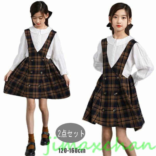 新生活 ピアノ発表会 韓国 スーツ ブラウス 白 ワンピース スカート チェック柄 スーツ 女の子 フォーマルスーツ 韓国 子供服 発表会 スーツ 女の子 卒業...
