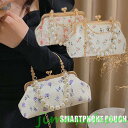 新生活 スマホショルダー パール 肩掛けスマホケース パール がま口 かわいい キラキラ 大人っぽい 軽量 女性らしい スマホポーチ レディース 小銭入れ