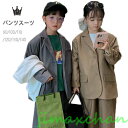 新生活 卒業式 パンツスーツ 小学生 女の子 男の子 140 130 120 110 100 90 韓国 子供服 スーツ 大人っぽい 卒服 入学式 卒業式 キッ...