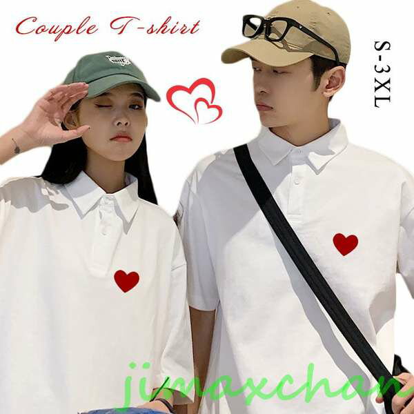新生活 【2枚セット】カップル ペアtシャツ ペアルック 夏服 tシャツ 可愛い トップス 韓国 夫婦 大きい サイズ tシャツ カップル服 おしゃれ ペア t...