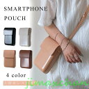 新生活 肩掛けス マホケース バッグ スマホショルダーかわいい バッグ 財布 スマホポーチ レディース スマホケース 財布 縦 ポシェット 斜め掛け おしゃれ