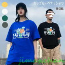 新生活 カップル ペアtシャツ 花柄 黒 白 グリーン かっこいい 可愛い お揃い コーデ コーデ tシャツ ペアルック t シャツ おしゃれ カップル シャレ...