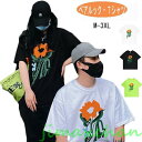 新生活 カップル ペアtシャツ 花 柄tシャツ 黒 白 グリーン かっこいい 可愛い お揃い コーデ コーデ tシャツ ペアルック t シャツ おしゃれ カップ...