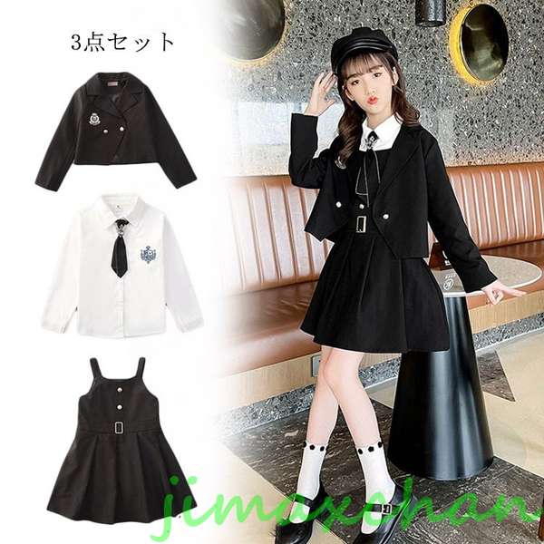 新生活 卒業式 スーツ 女の子 韓国 卒服 女の子 制服 ピアノ発表会 ワンピース 大きいサイズ 入学式 小学校 卒園式 スーツ 子供スーツ フォーマルスーツ ...
