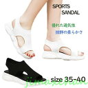 新生活 気楽暮らし 厚底スポーツサンダル サンダル 白サンダル レディース 低反発 美脚 サンダルスニーカー アウトドア 歩きやすい 履きやすい 黒 疲れない ...