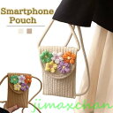 新生活 気楽暮らし スマホショルダーバッグ レディース かごバッグ 肩掛けバッグ レディース 草編みバッグ 麦わらバッグ 編みバッグ スマホポーチ 軽い