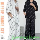 新生活 気楽暮らし ダンス衣装 セットアップ ヒップポップ 大人 メンズ 2点セット kpop衣装 白 黒 スーツスタイル 大きめ ジャズダンス 衣装 ヒップポ...