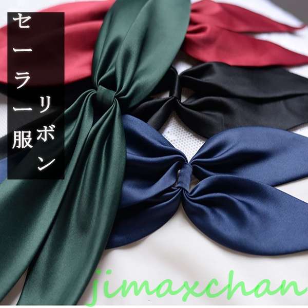 新生活 気楽暮らし 卒服 女の子韓国 リボン 卒業式 スーツ 女の子 セーラー服 リボン キッズ ネクタイ おしゃれ クイック ジュニア子供服 子ども服 入学式...