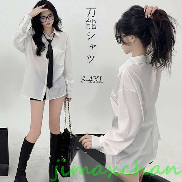 新生活 気楽暮らし 韓国 制服 シャツ 卒業式 ブラウス ネクタイ 付き ゆったりサイズ 白 シャツ ホワイト ネクタイ 韓国 入学式 女の子 女子高校生 卒業...