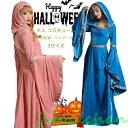 新生活 気楽暮らし 魔女 コスプレ レディース クリスマス 仮装 大人 宮廷装 ドレス ワンピース 中世ヨーロッパ 貴族 フード付き 悪魔 占い師 巫女 大人 ...