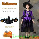 新生活 気楽暮らし ハロウィン 仮装 魔女 女の子 コスプレ衣装 ワンピース パープル こうもり 悪魔 ハロウィン衣装 ウィッチ 魔女っ娘 可愛い