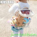 新生活 気楽暮らし キッズ 女の子 プールバック 女の子 男の子 水泳バッグ キッズバッグ リュックサック 子供 かばん かわいい 軽量 防水 小学生用 ビーチ...