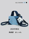 新生活 ショルダーバッグ バッグ 持ち手 カバー 手提げ 手さげバッグ 小さめ 軽い コンパクト バッグ レディー 小さめ ショルダー バッグ レディース 通勤...