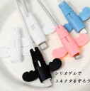 新生活 コネクター 端子 コネクタカバー TYPE-C コネクタカバー 保護 キャップ 外し 取り外し 工具 防塵キャップ iphone コネクタカバー かわい...