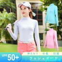 新生活 夏用 日焼け止め服 レディース アイスシルク ベース シャツ 薄手 長袖 ゴルフユニフォーム おしゃれ