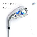 新生活 メンズ レディース 左利き ゴルフクラブ 初心者 練習クラブ 左手 カーボン7番