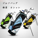 新生活 軽量 ゴルフバッグ クロスボーダーゴルフスタンドバッグ ポータブルゴルフバッグ